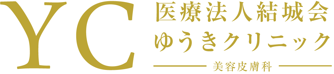 ゆうきクリニック