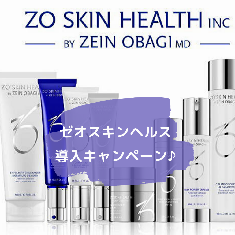 BSサンスクリーン SPF50 ゼオスキンヘルス ZOSKIN販売公式未開封 | vfv